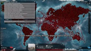 Plague Inc Evolved При чем тут зомби?