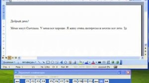 Как научиться пользоваться компьютером?