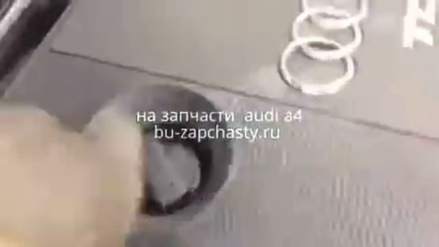 разборка audi a4