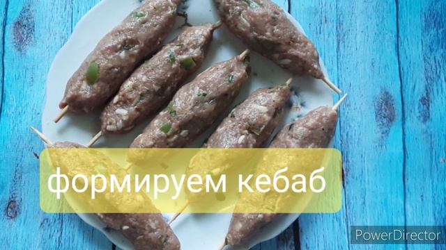 ЛЮЛЯ-КЕБАБ В ДОМАШНИХ УСЛОВИЯХ ЭТО ПРОСТО И ВКУСНО смотреть онлайн