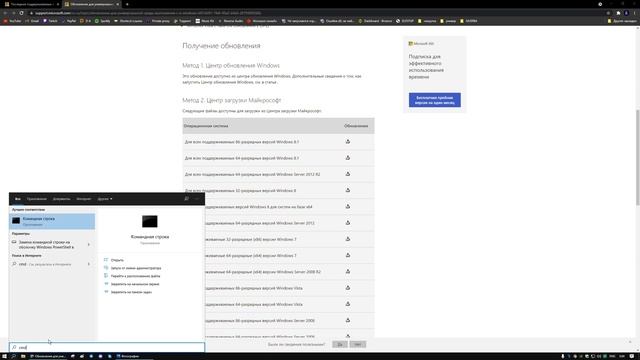 Как исправить ошибку api-ms-win-crt-runtime-l1-1-0.dll? смотреть онлайн