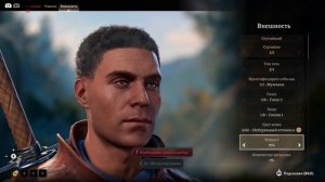 BALDUR'S GATE 3 СОЗДАЕМ ПЕРСОНАЖА ★ ЛЮТЫЙ ВОИН ★ ПЕРВЫЕ НАВЫКИ И УМЕНИЯ ★ ВОРОТА БАЛДУРА 3