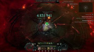 Диабло 4 Мальфос Варвар СОЛО