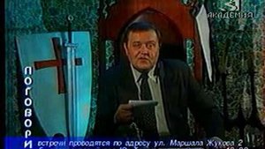 Вехи Фаталии_2001.mp4