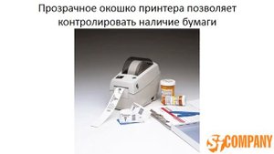 Принтер штрих-кода Zebra LP/TLP 2824