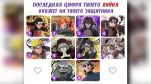 НАРУТО ХРАНИТЕЛЬ ДРЕВНЕГО ЛИСА I АЛЬТЕРНАТИВНЫЙ СЮЖЕТ НАРУТО - ВСЕ ЧАСТИ
