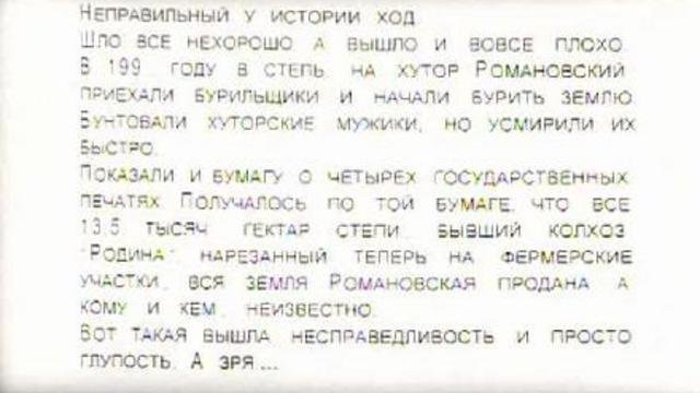 ОКРАИНА Олялин 1 (5) УТРО ХХ1 ВЕКА 1998