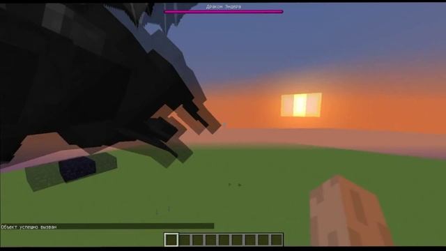 Как вызвать дракона_без модов в Minecraft | рецепты майнкрафта | FsOne смотреть онлайн