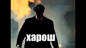 ХАРОШ  МЕГА ХОРШОШ 10 ЧАСОВ ПОДРЯД | чел харош, кринжанул, харош