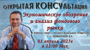 Отвязка ли сырьевых активов от доллара | Про Сбер, золото, доллар, IMOEX, природный газ