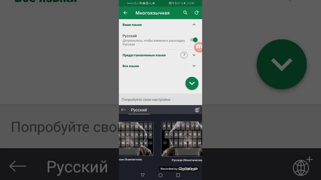 Я выложил ролик про клаву есле поменялись буквы местами сомотри этот ролик и поймёшь что делать смотреть онлайн