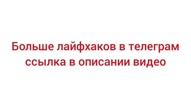 Быстро вставляем нитку в иголку. Как легко вставить нитку в иголку? Советы для дома смотреть онлайн