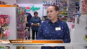 Кража в магазине  "Парфюм-лидер"