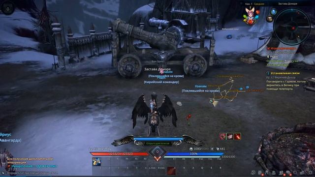 TERA Online #94. РОЗЫГРЫШ VIP-СТАТУС (промо-коды). Прохождение, обзор смотреть онлайн