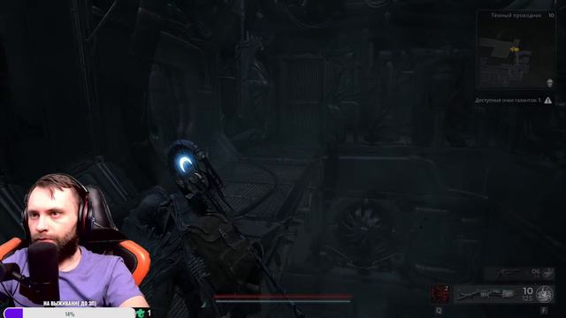 Remnant 2►БОЛЬШОЙ КООП►СНОВА В ДЕЛЕ►#3