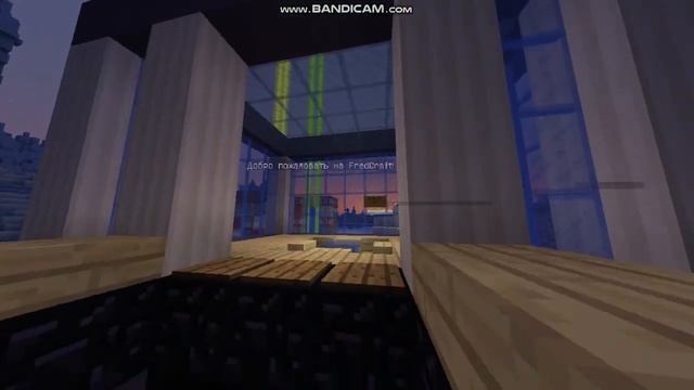 Заходите на мой сервер майнкрафт!!! Я создал сервер! смотреть онлайн