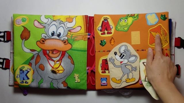 Развивающая Азбука из ткани (г. Москва) смотреть онлайн