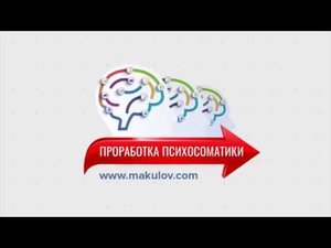 Как найти психотравму за 3 минуты| Проработка психотравмы