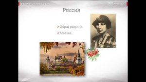 Марина Цветаева Биография и творчество