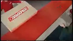 Реклама Эльдорадо: Утилизация в Эльдорадо