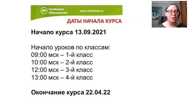 Информация для родителей. 11.03