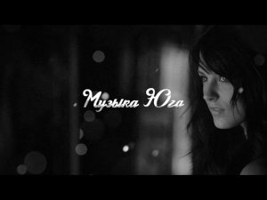 Эльдар Агачев - Хижина | Музыка Юга