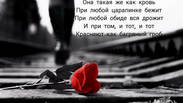 Стих о любви