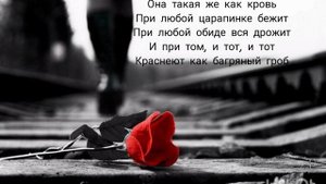 Стих о любви