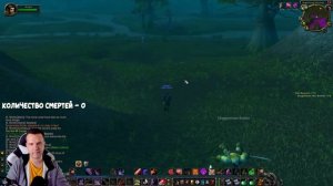 Turtle WoW - Класс которым невозможно прокачаться!