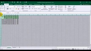 Работа со столбцом в microsoft excel. Автоширина