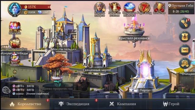 Rage of Destiny | ПОЛНЫЙ КРАТКИЙ(почти) РАЗБОР ЛОКАЦИЙ И ПРОКАЧКИ ДЛЯ НОВИЧКОВ смотреть онлайн