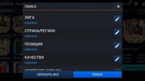 3 топовых способа как заработать монеты в Fifa Mobile 23?!