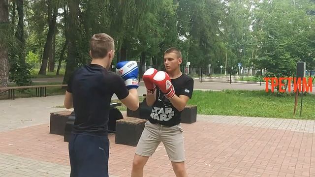 Никитин Севастьян Александрович рукопашный бой отработка серии тройка  бэкфист