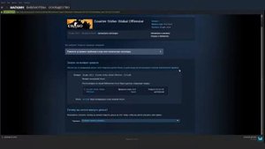 Как вернуть игру в Steam: Кнопка Запросить возврат?