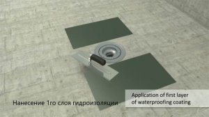 Монтаж Точечного трапа PESTAN Confluo Standard