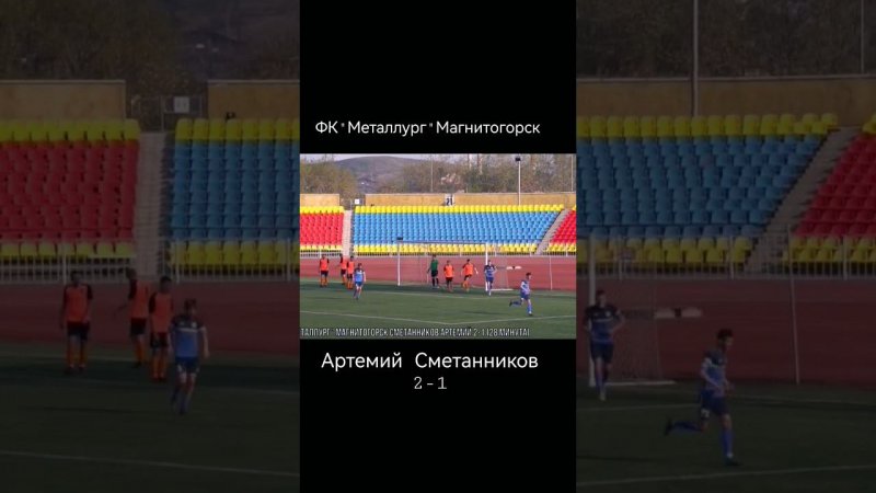 Красивый гол  #спорт #sport #football #футбол #футболисты