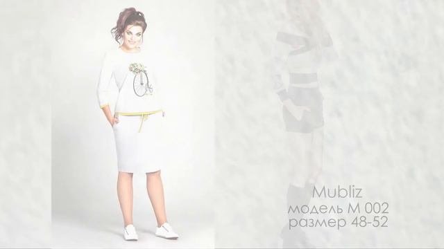 Женские спортивные костюмы от белорусских производителей