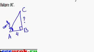 Известен косинус угла треугольника, найти сторону