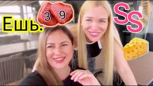 МУКБАНГ под прикрытием с Sileana Sway на крыше отеля 39 floor #DolceChris