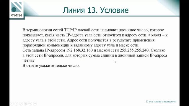 Егэ информатика kompege. ЕГЭ Информатика 2024. ОГЭ Информатика 2024. ОГЭ по информатике 2024 г.
