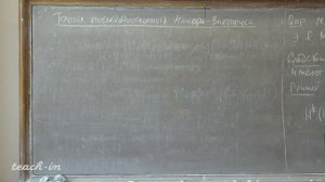 Панов Т.Е. - Геометрия. Часть 4. Лекции -22.Гомотопическая инвариантность когомологий.Лемма Пуанкар