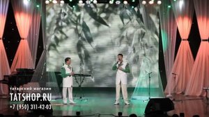 Дуэт Фердинант Салахов & Ярамир «Сандугачкай. Китмә сандугач»