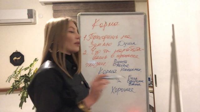 ЧТО ТАКОЕ КАРМА? КАК ОНА РАБОТАЕТ? / ПРИНЦИП РАБОТЫ КАРМЫ/ КАК ИЗМЕНИТЬ КАРМУ?/ ЗАКОНЫ КАРМЫ/СУДЬБА