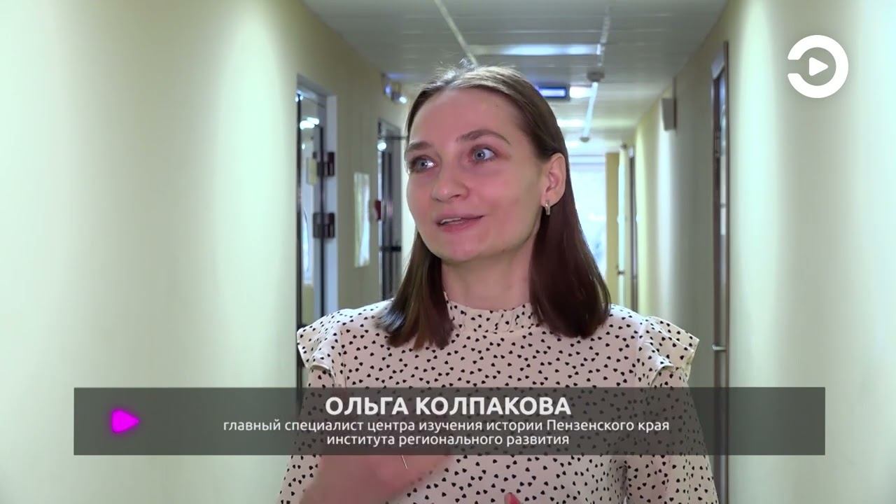 В Институте регионального развития собрали лучших краеведов области