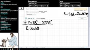 Все Задания 7 ЕГЭ 2024 ПРОФИЛЬ из Банка ФИПИ (Математика Школа Пифагора)