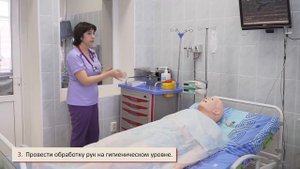 Модули практических навыков. Аускультация сонных артерий