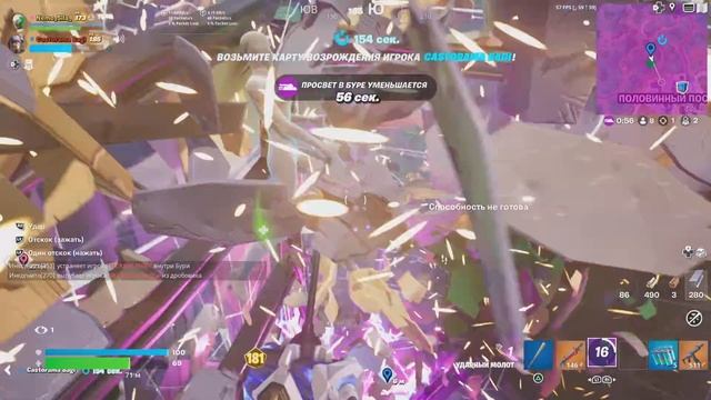 ХОРОШАЯ ПОБЕДА В СОЛО НА ДУО КОНДИТЕР КАПЕ(269pts) смотреть онлайн