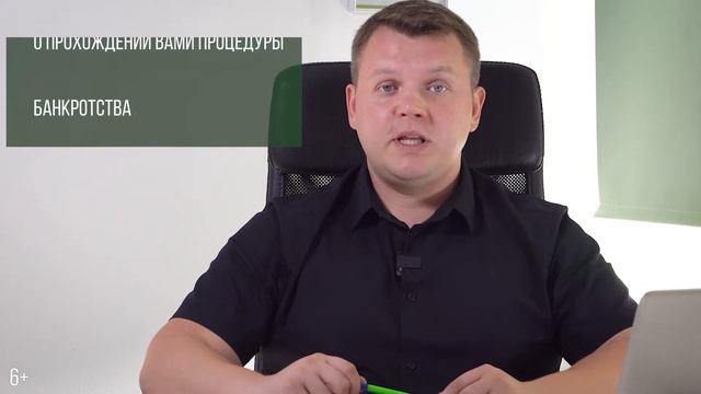 После банкротства невозможно найти хорошую работу? | Мифы о банкротстве