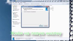 Где скачать и как установить Sony Vegas Pro 14 кряк + rus