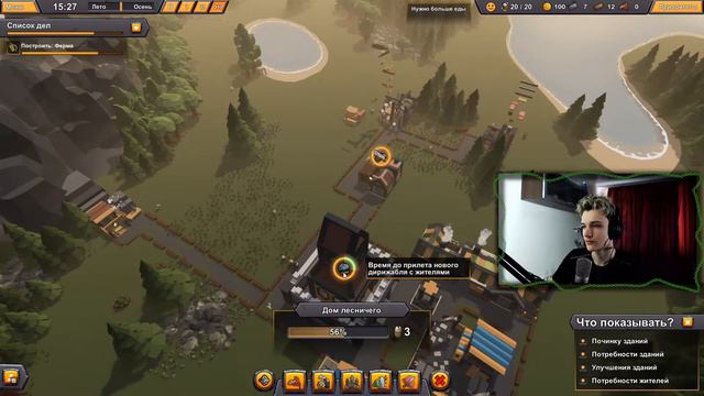 Ручная работа #1 Make Your Kingdom смотреть онлайн